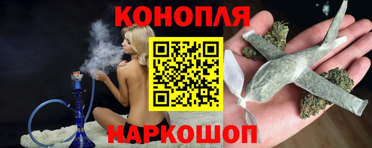 Конопля марихуана  Вход с VPN  Канабис марихуана  Дагестанские Огни 
